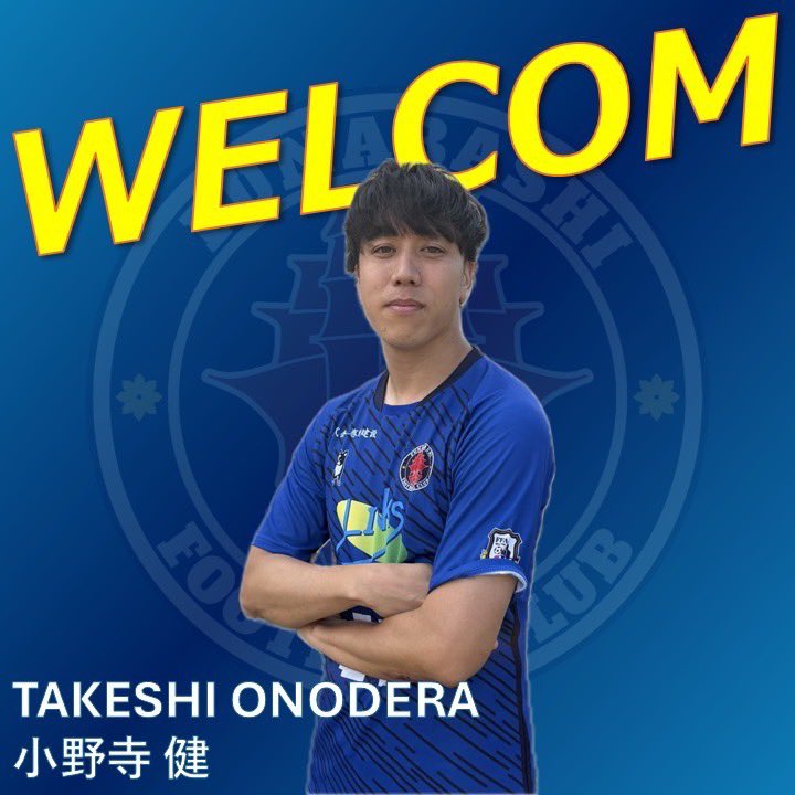 funabashi_fc's tweet photo. 【小野寺健選手加入のお知らせ】

この度、柏TOR’82より小野寺健選手の加入が決定いたしましたのでお知らせいたします。 https://t.co/xdhxoPta4E
