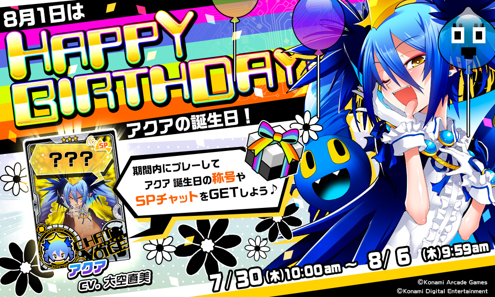 ボンバーガール公式 (@bombergirl573) / Posts / X