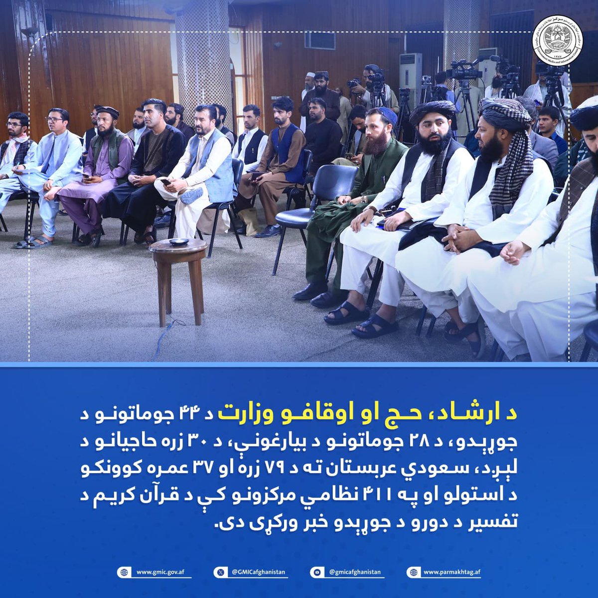 H_hasibfarahi's tweet photo. #لاسته_راوړنې 
 #دین_فرهنگ https://t.co/htxAbXzWy6