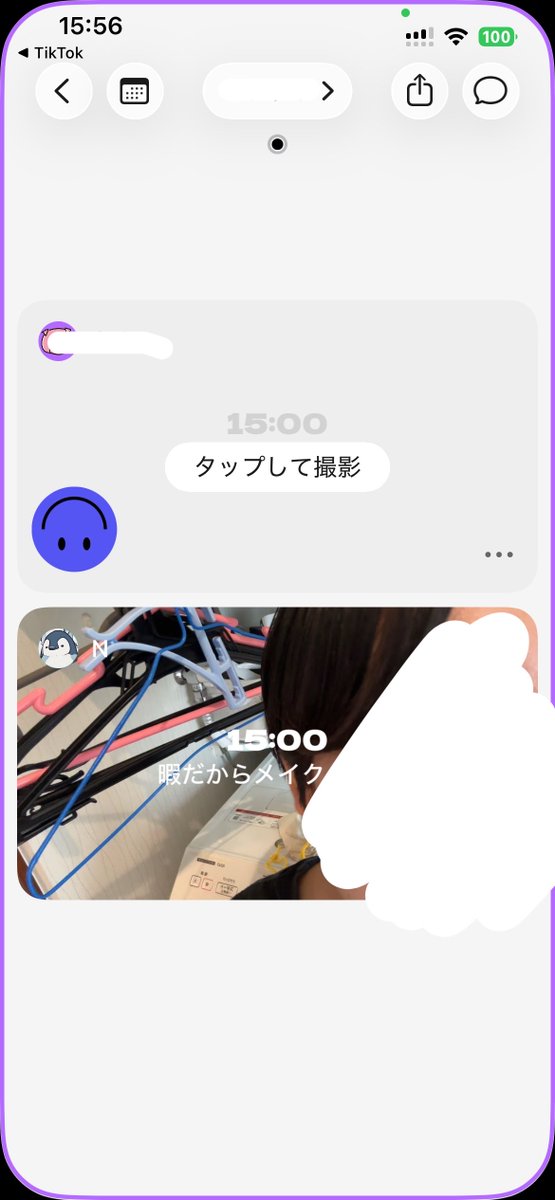 pi_uchan's tweet photo. 他の人もいるsetlogは顔出してないのに、2人のやつばりばり顔面出してきて、何❓私が喜ぶと思って載せてる❓絶対そうだよねどこまでめろいのこいつ、普通にスマホ投げたわいい加減にして https://t.co/SzvMhG9W30