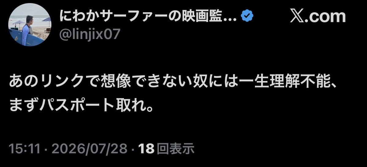 ねもと🦌 tweet media