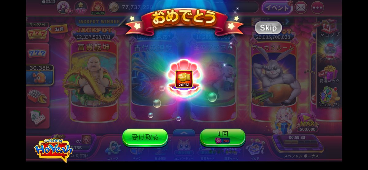 sa_monnumasu69's tweet photo. 1億350pay
5億1700pay
在庫8億ほど
payのみマネラ🙆‍♀️
#ゴールデンホイヤー https://t.co/9EQiIHWTR4