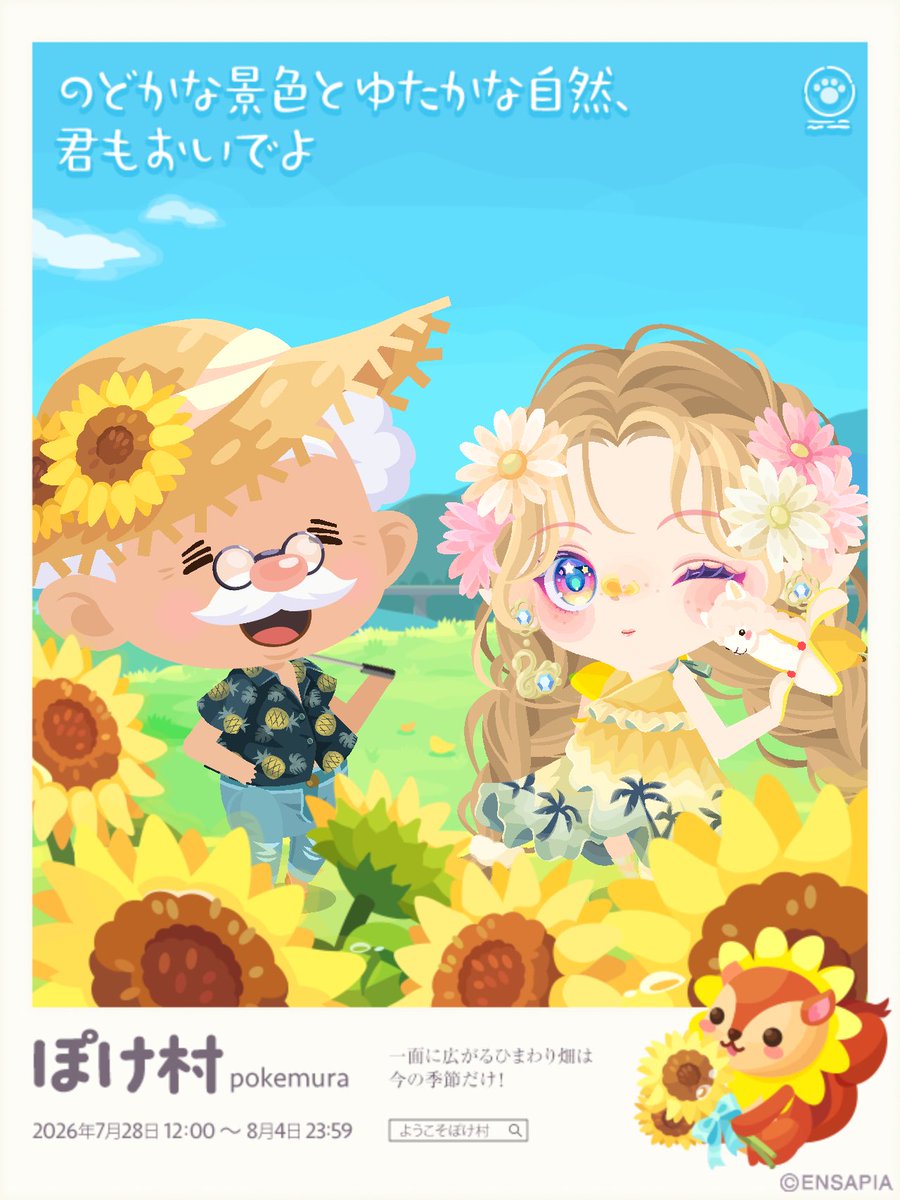 BakaumaSilly's tweet photo. https://t.co/AMemijugfc