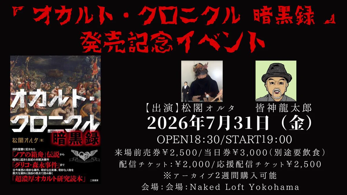 二見書房 書籍編集部【公式】 on X: 