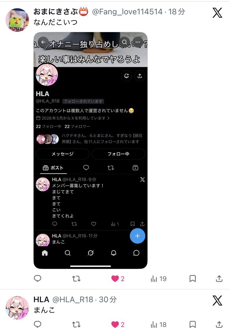 ROM_leader's tweet photo. @Fang_love114514 下におった https://t.co/0ramMX95CT