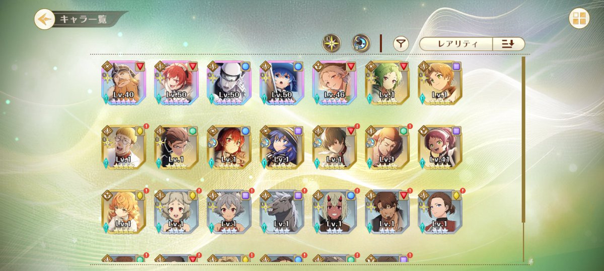 te_r517's tweet photo. パーティーもいい感じになってきたしタルハンドもゲットできたけど、
ノルンとギレーヌがでねーよ！
てかなんでノルンでねーんだよ！！！
 #クロエコ  #無職転生  #無職転生〜異世界行ったら本気だす〜 https://t.co/CpsNPXqz7B