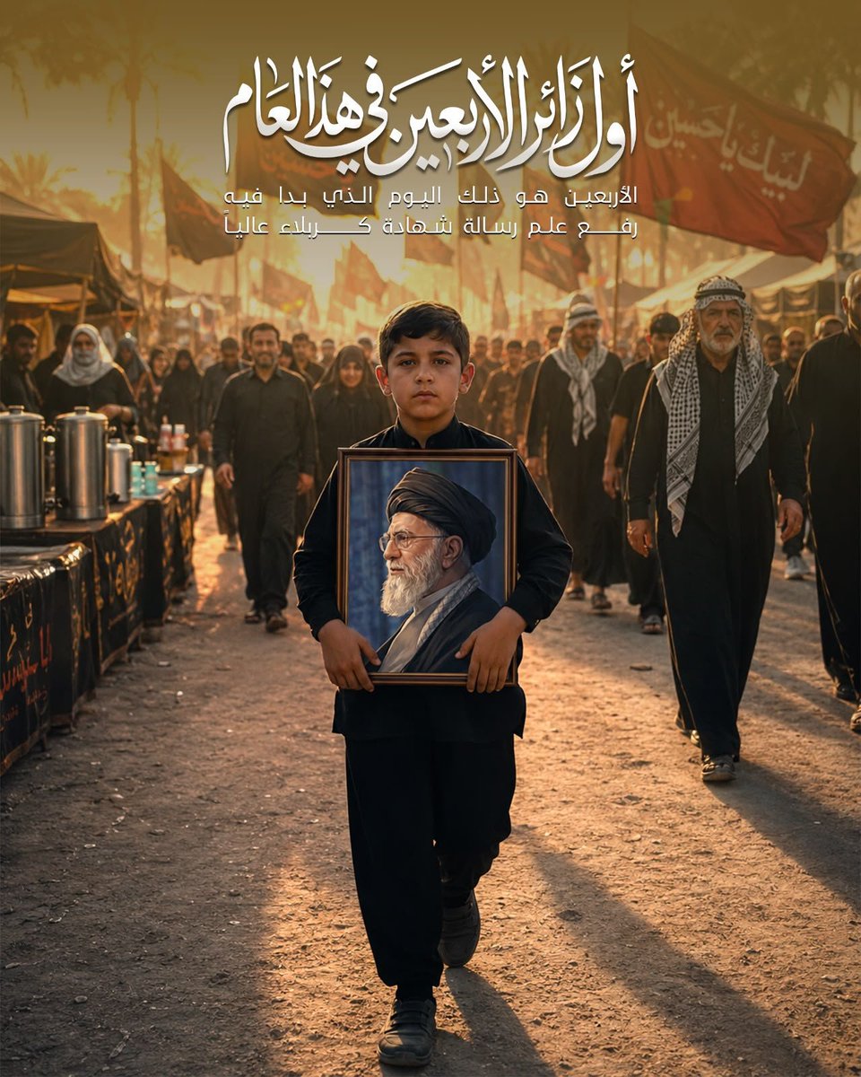 313_al_'s tweet photo. #الحسين_نهجنا
#مثلي_لايبايع_مثله https://t.co/AnEityo59Q
