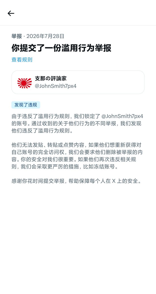 Vincent tweet media