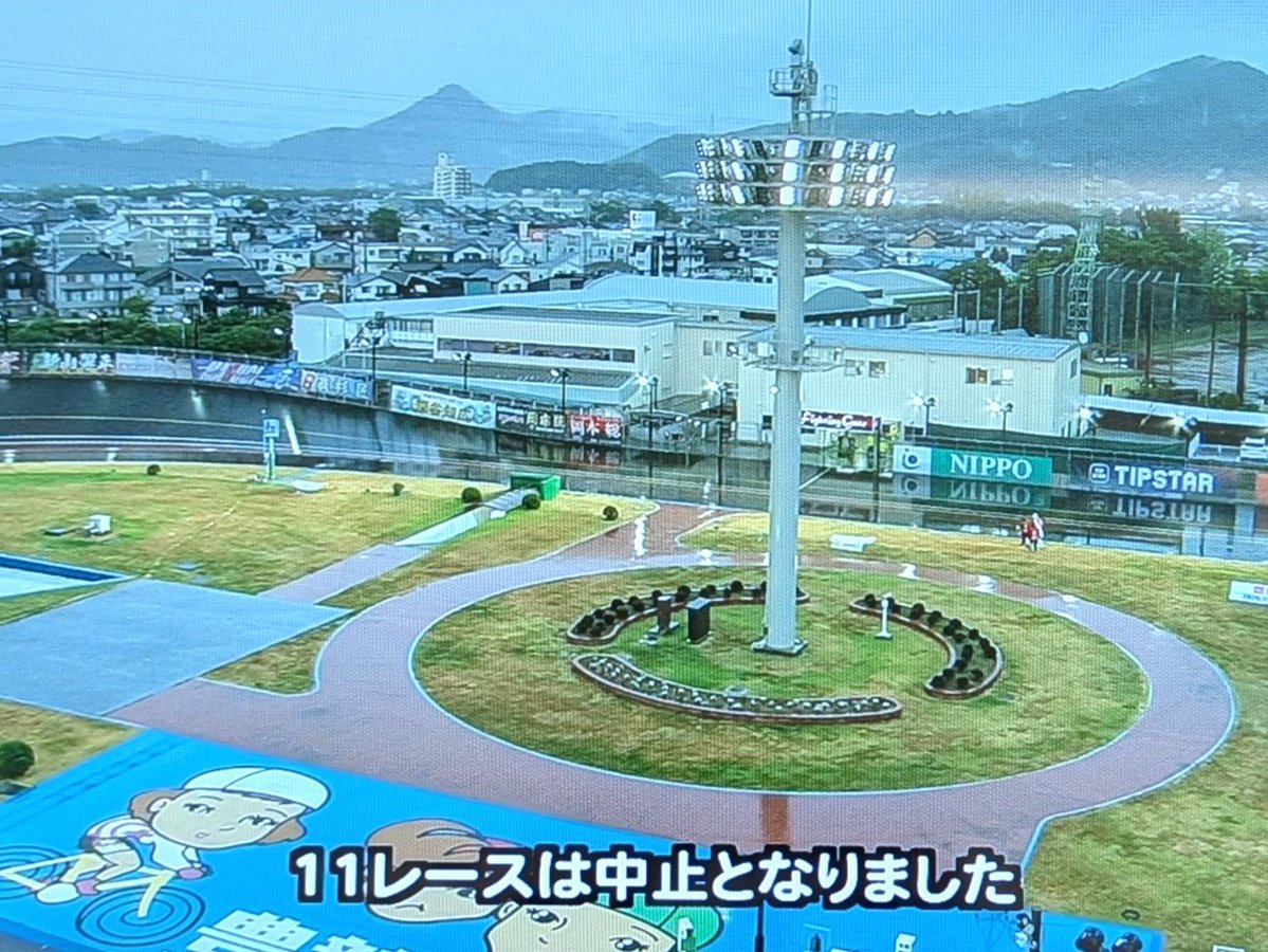 daily_keirinya's tweet photo. 【#豊橋競輪】#ちぎり賞争奪戦　ＧⅢ
最終日（28日）11ＲのＳ級特秀は締め切り直後のゲリラ豪雨により中止。車券は全て払い戻しされる。
※場内テレビの画面を撮影 https://t.co/KeQUT7ja5k