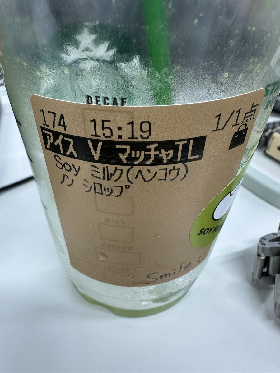 haruka_802's tweet photo. ちゃんと書いてあるのに。 https://t.co/H8m7dSKGUR