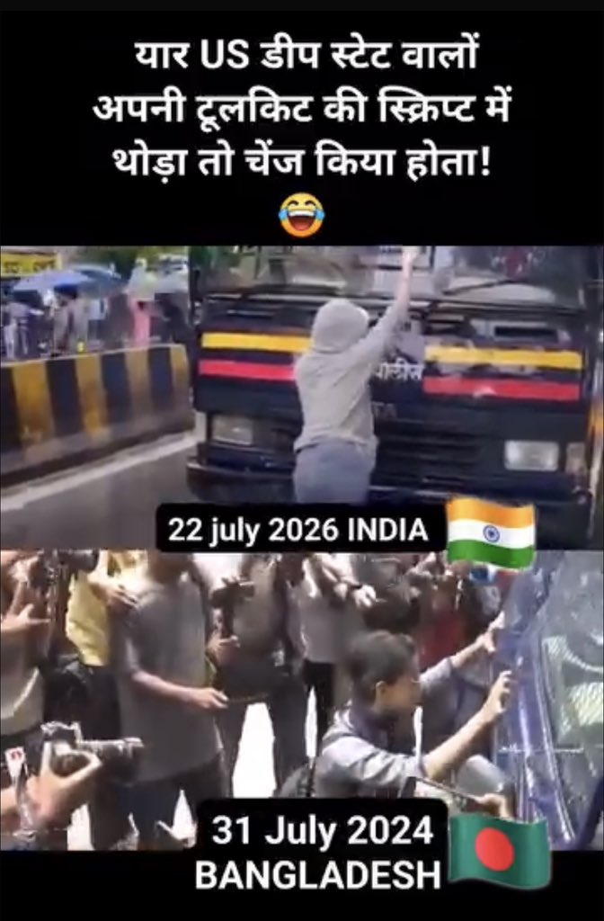 Dennex7's tweet photo. @Priyaa_Purohit Bangladeshi radia se copy koa hai 🤣 https://t.co/HsoBeaXVx2