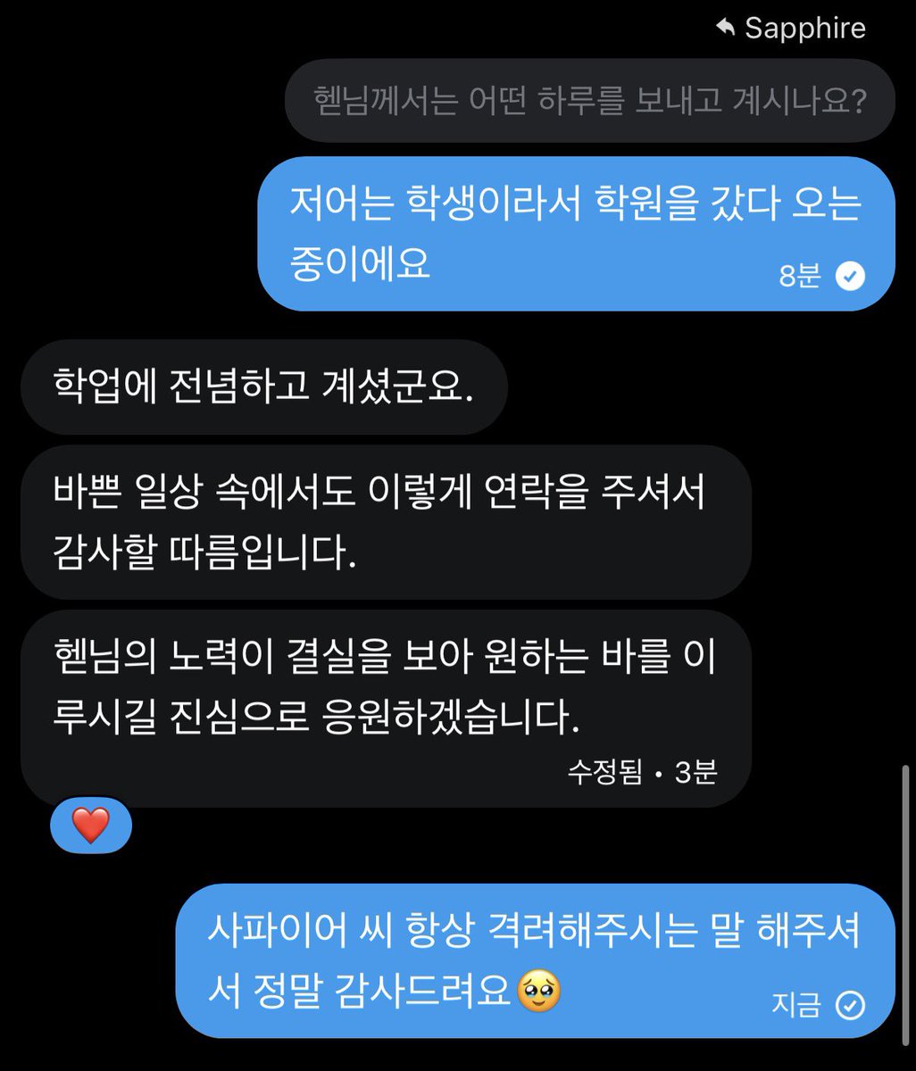 fortunahed's tweet photo. 3. 격려
진짜 항상 너무 좋은 말만 해주셔서 감사합니다💙 https://t.co/MscJjeBgE3