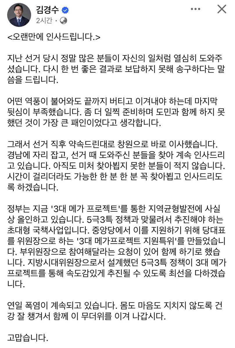 DqmjnX0's tweet photo. 오랜만에 인사드립니다 https://t.co/Utx0vip6Xc