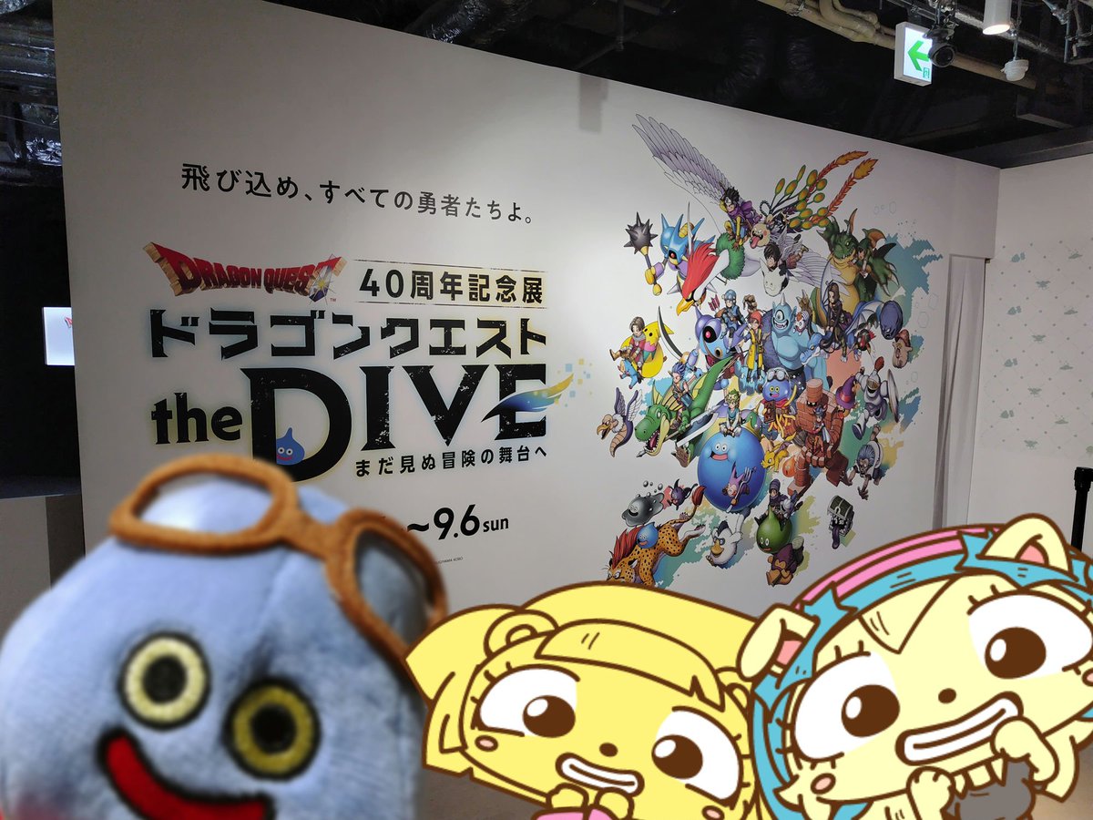 _kagechiyo's tweet photo. ドラゴンクエストTHEDIVEに行ってきゃーしたー🌟🛡️ドラクエジェットコースターなVRが神ヤバス🗡️
あとくさった死体の「あまいいき」がいー香り🌈

#DQ_DIVE #DQ40th https://t.co/2oFqpOmDi0
