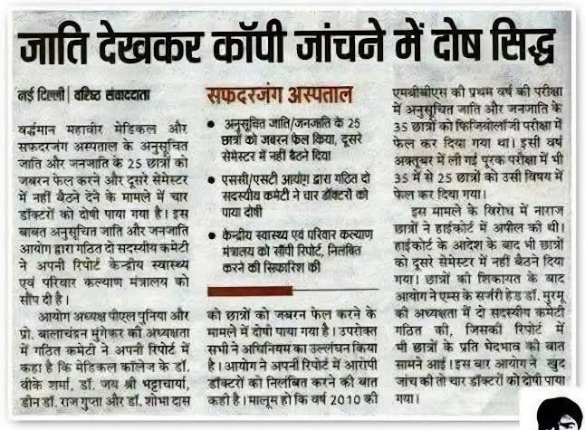 Aman Kumar tweet media