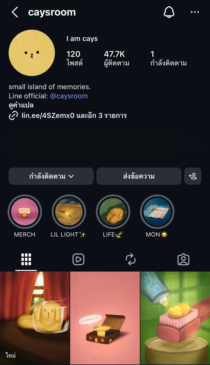 Nororshi's tweet photo. ฝากธุรกิจนัทและตุ้ยLYKNด้วยนะค๊าบ🥺
-เสื้อผ้าน้อง @caysishere ของนัท LYKN นัทวาดรูปเองทั้งหมดเลยน๊า ✍️🎨 (พรีเป็นรอบๆ)

-น้อง @morthings_th ของตุ้ย LYKN 
(มีทั้งเสื้อ,กระเป๋า,หมวก) สามารถกดช้อปได้เลย 
🔗 https://t.co/KSFoXZr6nG

#nnutdan #TuiChayatorn https://t.co/h9ukGvUpGO