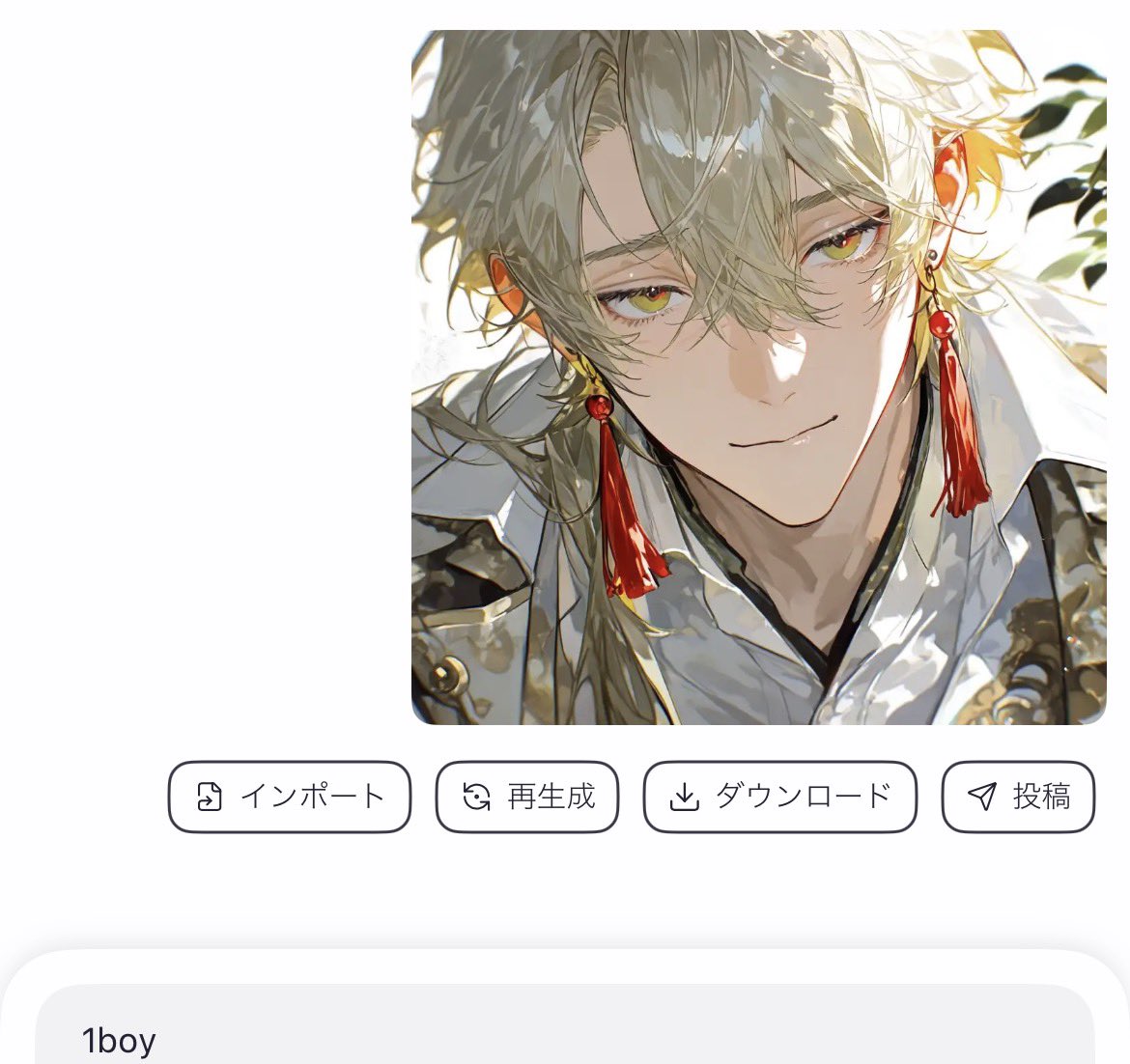 PreOrder_z's tweet photo. #1boy一発生成チャレンジ 💪
皆もやってみないか？？

【ルール】
・プロンプトは《1boy》のみ
・生成は一発勝負
・モデロラはご自由にどうぞ〜

私は金髪ｳｫﾄｺが癖なのがバレました૮ • ·̫ •̥ ა︎💦 https://t.co/E4ZquTbzCe