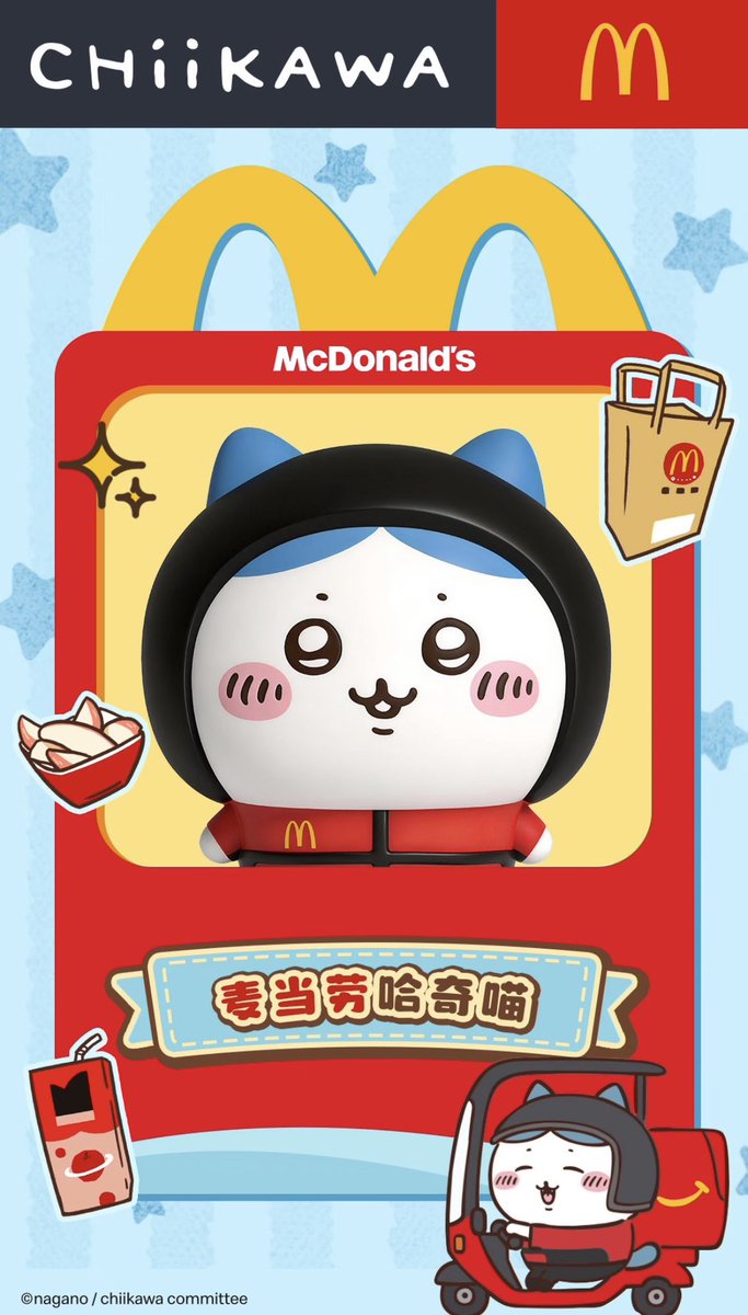 Hina1208ovo's tweet photo. 中国のマクドナルド、ちいかわたちの入社証明写真
超面白いwww

#ちいかわ 

その他のキャラクターの写真はコメント欄に載せておきます📸 https://t.co/kdha8AISnj