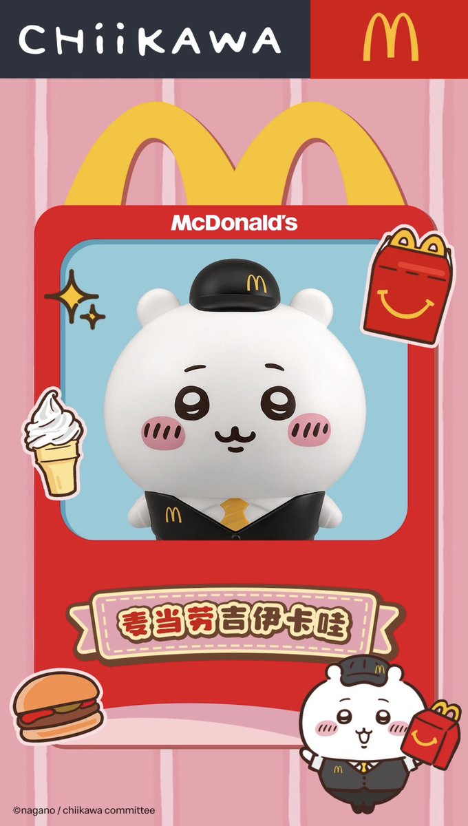 Hina1208ovo's tweet photo. 中国のマクドナルド、ちいかわたちの入社証明写真
超面白いwww

#ちいかわ 

その他のキャラクターの写真はコメント欄に載せておきます📸 https://t.co/kdha8AISnj