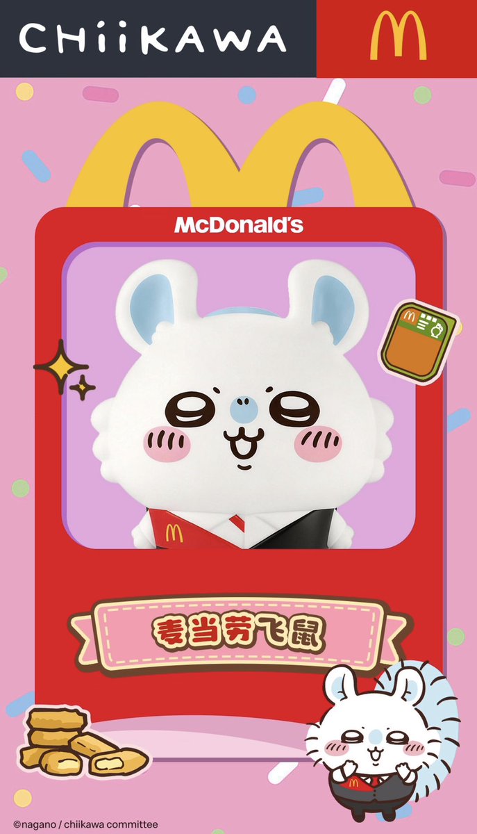 Hina1208ovo's tweet photo. 中国のマクドナルド、ちいかわたちの入社証明写真
超面白いwww

#ちいかわ 

その他のキャラクターの写真はコメント欄に載せておきます📸 https://t.co/kdha8AISnj