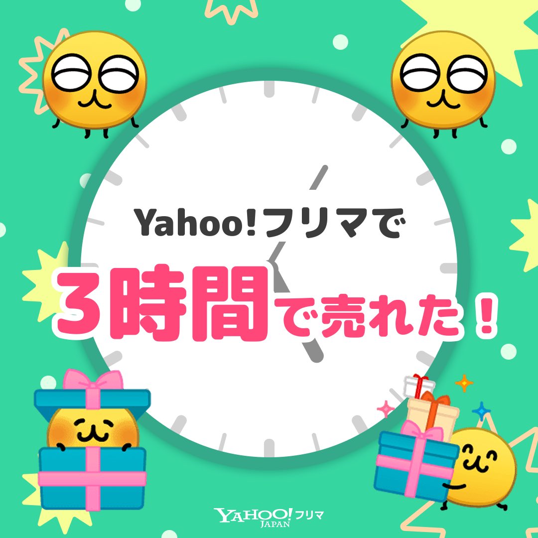 keipyon0319's tweet photo. #ヤフーフリマ で出品から【3時間】で売れた✨サクッと売れて嬉しい🥹
記念ステッカーもGET🎁

#即売れ　#ヤフーフリマで売れた #えもじの子

#PR

アプリのインストールはこちらから⬇
https://t.co/N2X8Ipy3ui https://t.co/HeQHujDvjl
