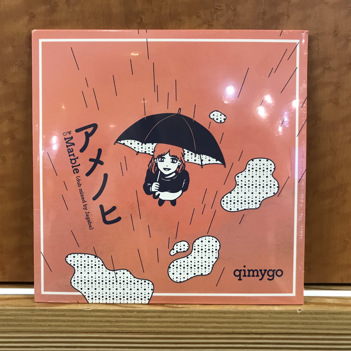 新譜入荷】 🔹Qimygo『アメノヒ Marble (dub mixed by Jagabe) 』7
