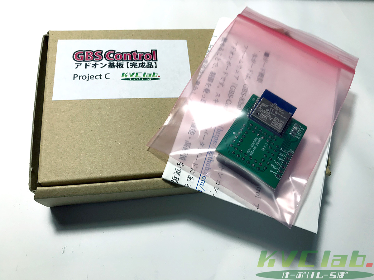 KVClab's tweet photo. 定番商品ですが改めまして。15KHz～のRGBをアプコンする「GBS-8200」その出力がHDMIになった「VC9900」、そして中華工場曰く亜流と称する改良型?「CKJ-GBS8200」、それら全機種を機能大幅強化&amp;WiFi操作を可能にする「GBS Controlアドオン基板」好評販売中です! (スタッフ2号
https://t.co/6C6nyl3c4R https://t.co/sWw25xtgMN