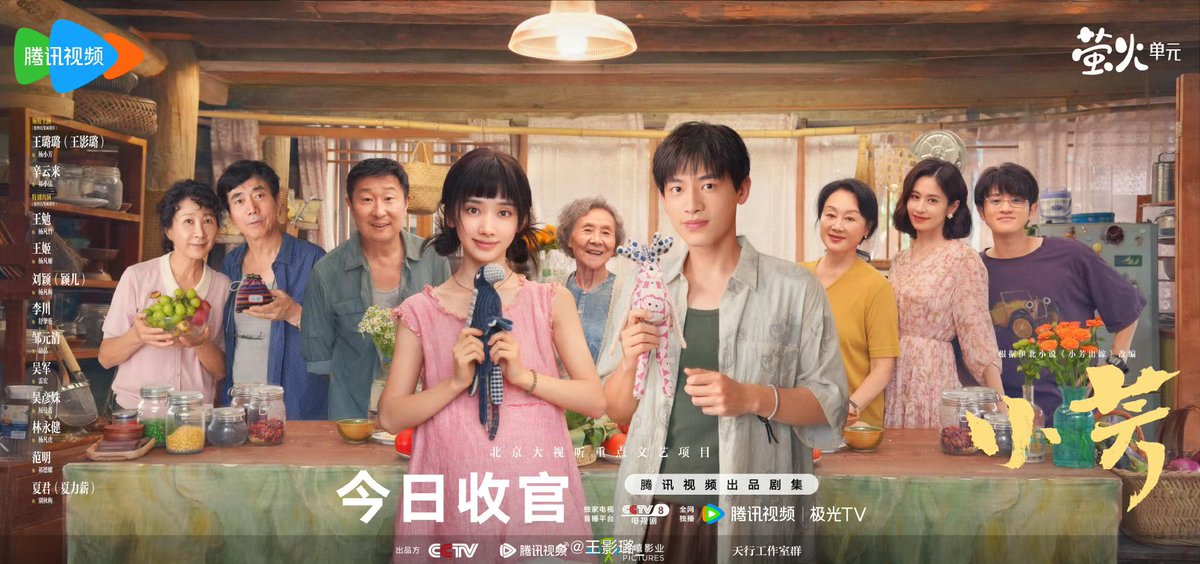 ddiuuu_'s tweet photo. 260728 왕영로 웨이보 업

小芳 今日收官！

#왕영로 #王影璐 #WangYinglu https://t.co/9Pqeih2GBl