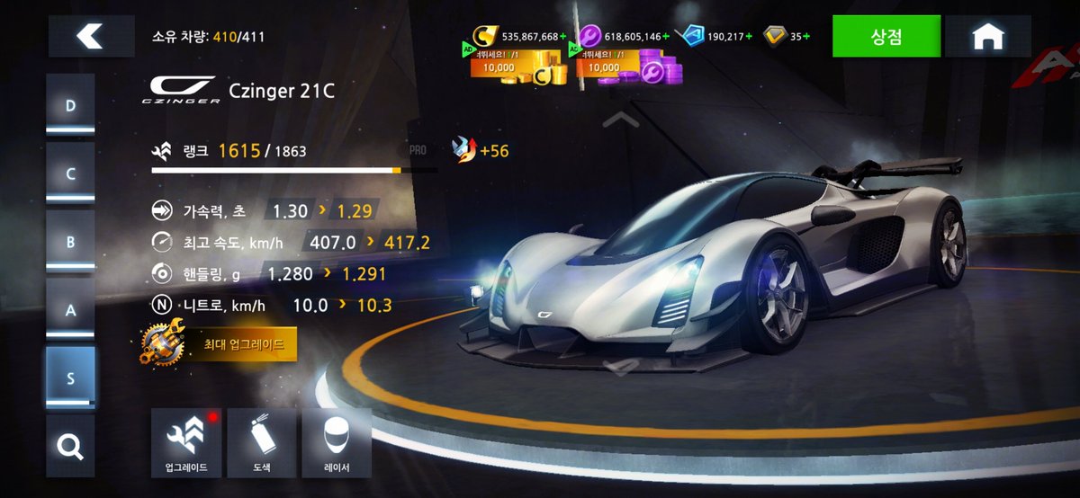 RpM_Zephyr's tweet photo. "Czinger 21C"
An american hybrid sports car made by using 3D printing. Its' 2.88L twin-turbocharged V8 engine and 3 electric motors make whopping 1,267 PS.
413th car in Asphalt 8:Airborne.
@asphalt https://t.co/hRsyeWkcKh