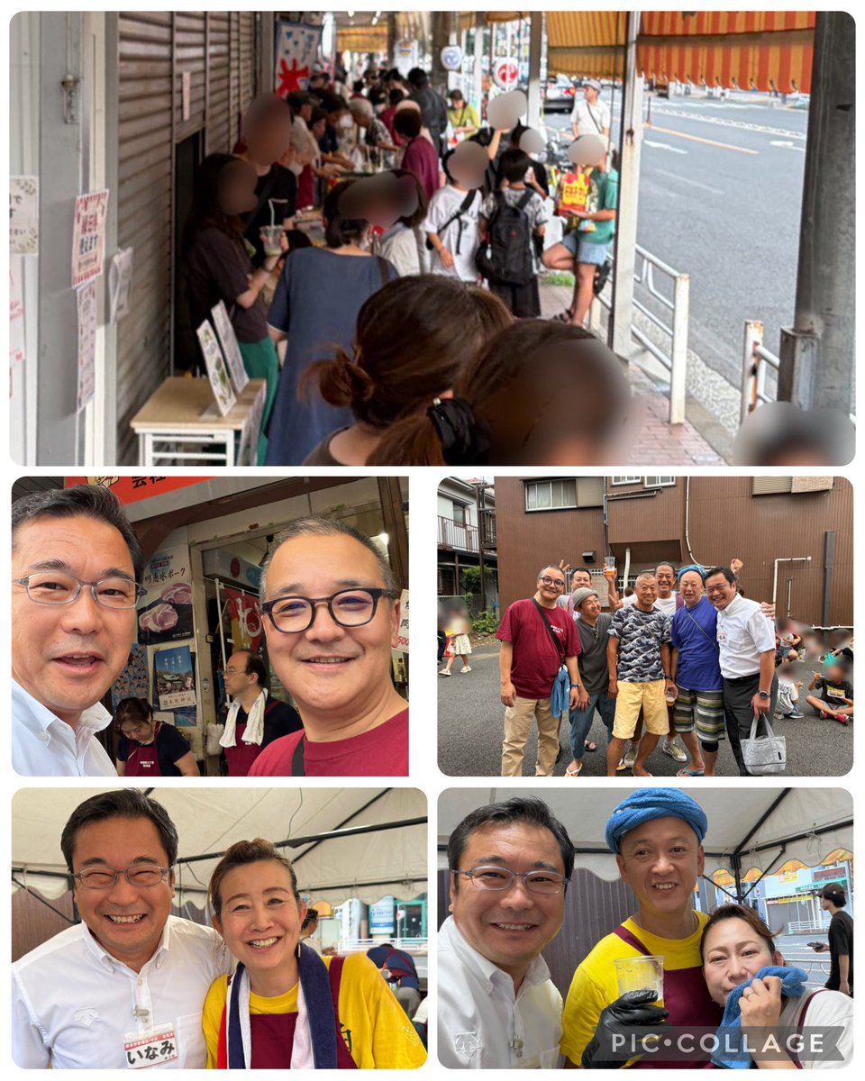 inami_toshi's tweet photo. 【本牧の夏　いよいよ】

本牧の総鎮守である本牧神社。
昨日(7/26)、
氏子町内で縁日が開催されました。
子ども達も夏休み満喫中〜です。

本牧の夏は、毎年この縁日から始まります。

#本牧神社
#お馬流し
#本郷町
#縁日
#世代をつなぐ
#誇れる街中区
#いなみ俊之助
#伊波俊之助 https://t.co/FQlfNO06gc