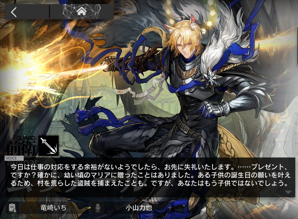soregashi728's tweet photo. よく分からん工芸品で誤魔化して耀騎士ぬいくれないマーガレット
なんか帰ろうとするしそもそもプレゼントくれないムリおじ
 　　　　　　
VS

得意分野を活かして色々作ってくれたマリア(かわいい)
土地くれるゾフィアおばさん(空前絶後)(最強)(同棲不可避)(サインさせられたのは婚姻届) https://t.co/3ndQfO4IXF