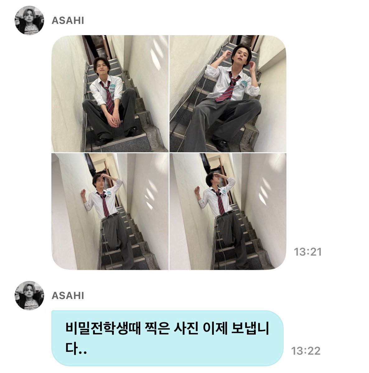 i1ovezzo's tweet photo. 아니괜찮아사히야아직비밀전학생이공개가안됏어 https://t.co/p5V8zGLoiL