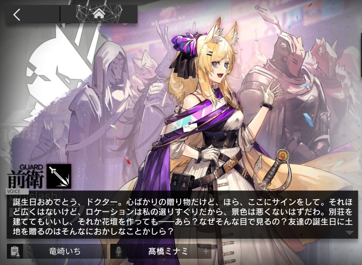 soregashi728's tweet photo. よく分からん工芸品で誤魔化して耀騎士ぬいくれないマーガレット
なんか帰ろうとするしそもそもプレゼントくれないムリおじ
 　　　　　　
VS

得意分野を活かして色々作ってくれたマリア(かわいい)
土地くれるゾフィアおばさん(空前絶後)(最強)(同棲不可避)(サインさせられたのは婚姻届) https://t.co/3ndQfO4IXF