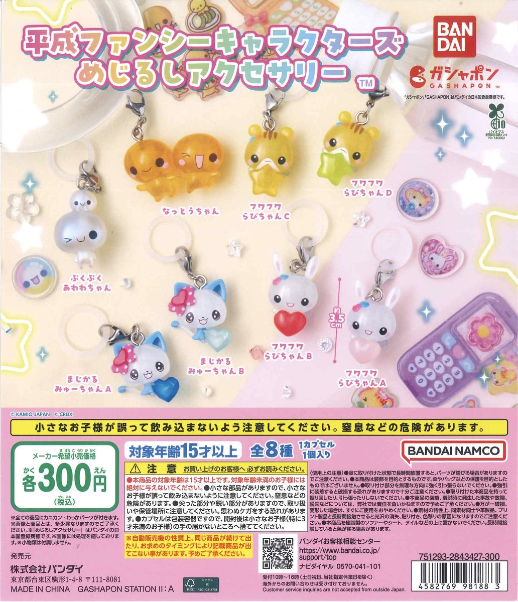 #C-pla 名古屋矢場町店【公式】 tweet media