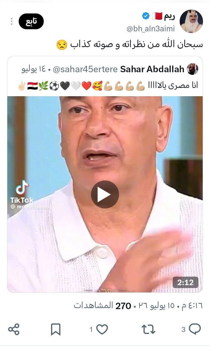 seif_2655 tweet media
