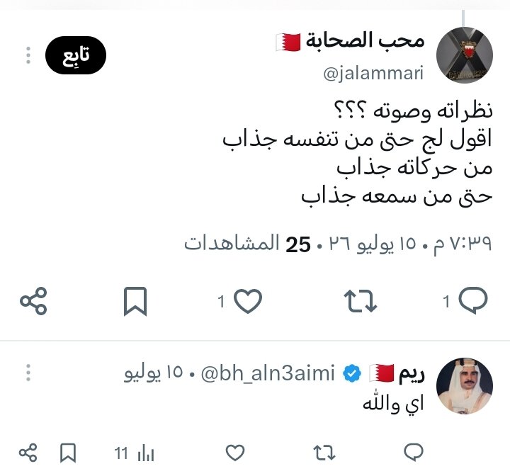 seif_2655 tweet media