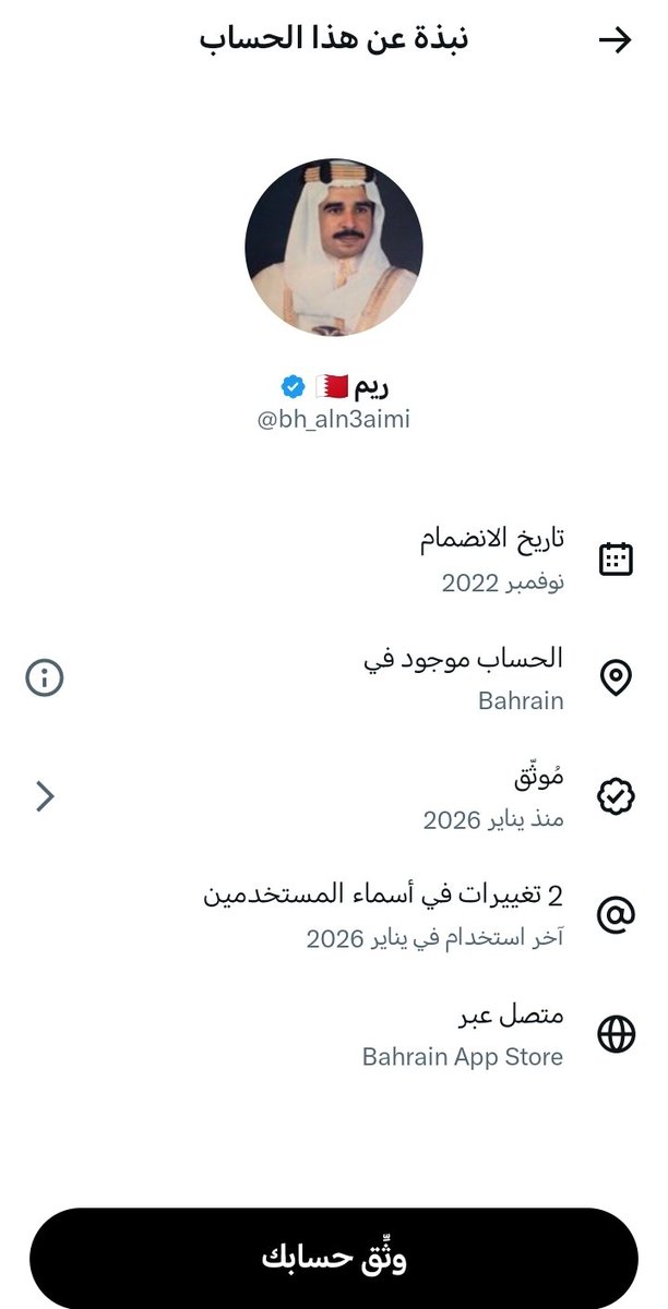 seif_2655 tweet media