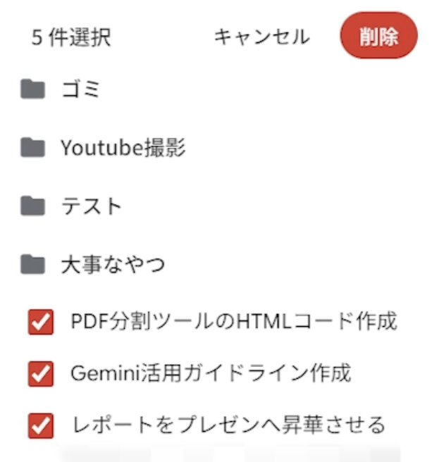 こーすけ先生 (@GASsuke4u) / Posts / X