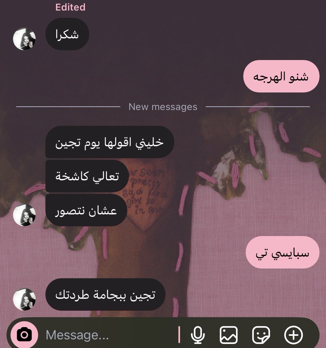 7__xiui's tweet photo. تدرون بيتهم فيه 4 ابواب انطرد من باب ادخل من الباب الثاني هههههههههههههههه https://t.co/NSqegfD89U
