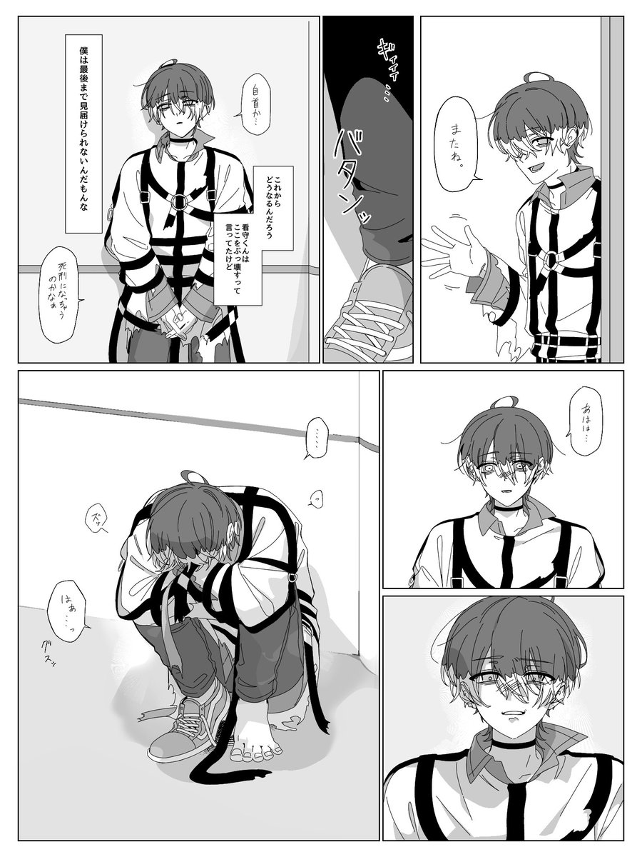 matsutake223's tweet photo. #09_m #milgram_fa 
 #ミルグラムファンアート
決心したって覚悟出来るわけじゃ無いでしょ https://t.co/13EHVQdXxV