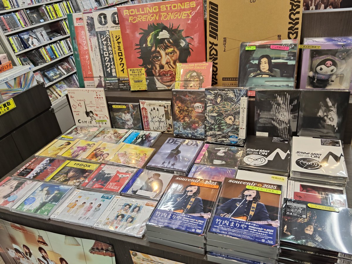 etonankaido's tweet photo. 本日も新譜が入荷しています!
VAUNDY·yama、Rainy。、モナキ、NEWS、劇場版鬼滅の刃無限城編、ジャミロクワイアナログ盤、演歌歌謡曲では伊達悠太等をご用意してご来店お待ちしております🙇 https://t.co/4s0B502ItJ