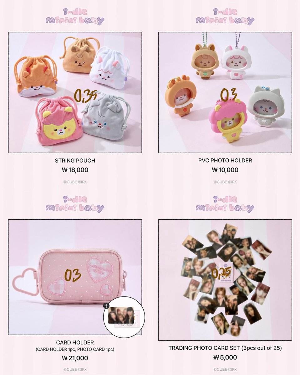 KOREA SHOPPING SERVICE 대리구매 양도 tweet media