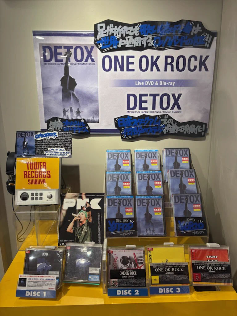 デスロック ライブロック セット タワーレコード渋谷店 on X: 