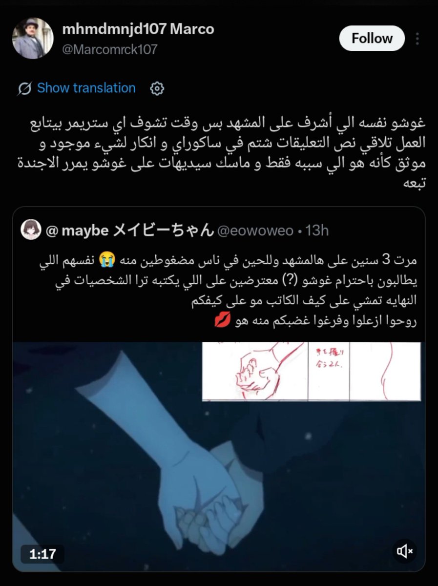 nadnad tweet media