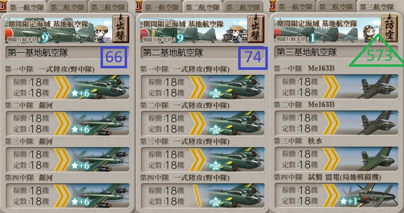 clockfaceai's tweet photo. E5-2甲のクリア編成
5出撃、2S、3A
水打A3IJJ1J2ルート、基航1はI、2はJ、ボスマス第二陣形、S勝利時TP410

次のギミック3からE5-4までは出撃前に誤札注意 https://t.co/TWXIHy4bjv