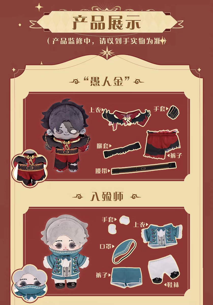 getjeen2025's tweet photo. [Pre]
Doll 
💲ราคา 730บ./คาร์ 
❗ไม่รวมส่งมาไทยและไปรษณีย์ มัดจำ50%
🚚สินค้าจำหน่ายเดือน 12
📬DM/Line 

 #ตลาดนัดอนิเมะ #ตลาดนัดเกมจีน
#ตลาดนัดไอเดน #ตลาดนัดIdentityV #IdentityVTH #พรีออเดอร์จีน https://t.co/qpxum6BdxX