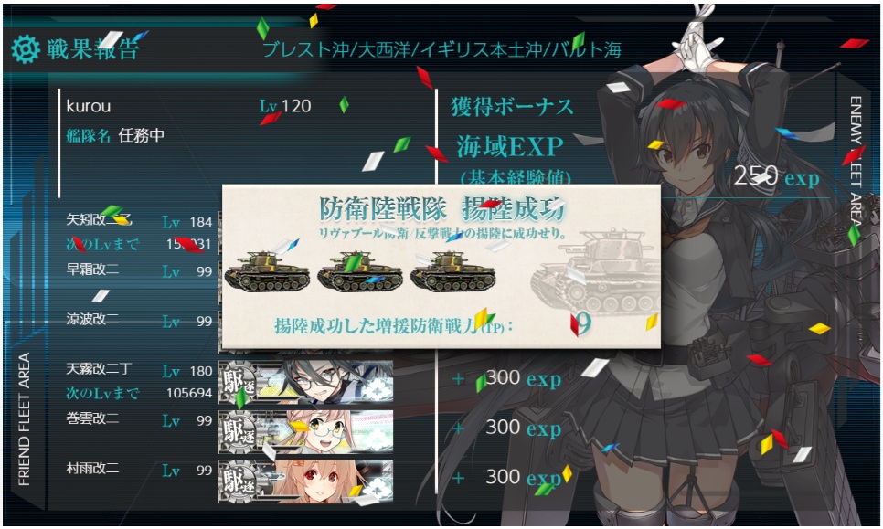 clockfaceai's tweet photo. E5-2甲のクリア編成
5出撃、2S、3A
水打A3IJJ1J2ルート、基航1はI、2はJ、ボスマス第二陣形、S勝利時TP410

次のギミック3からE5-4までは出撃前に誤札注意 https://t.co/TWXIHy4bjv