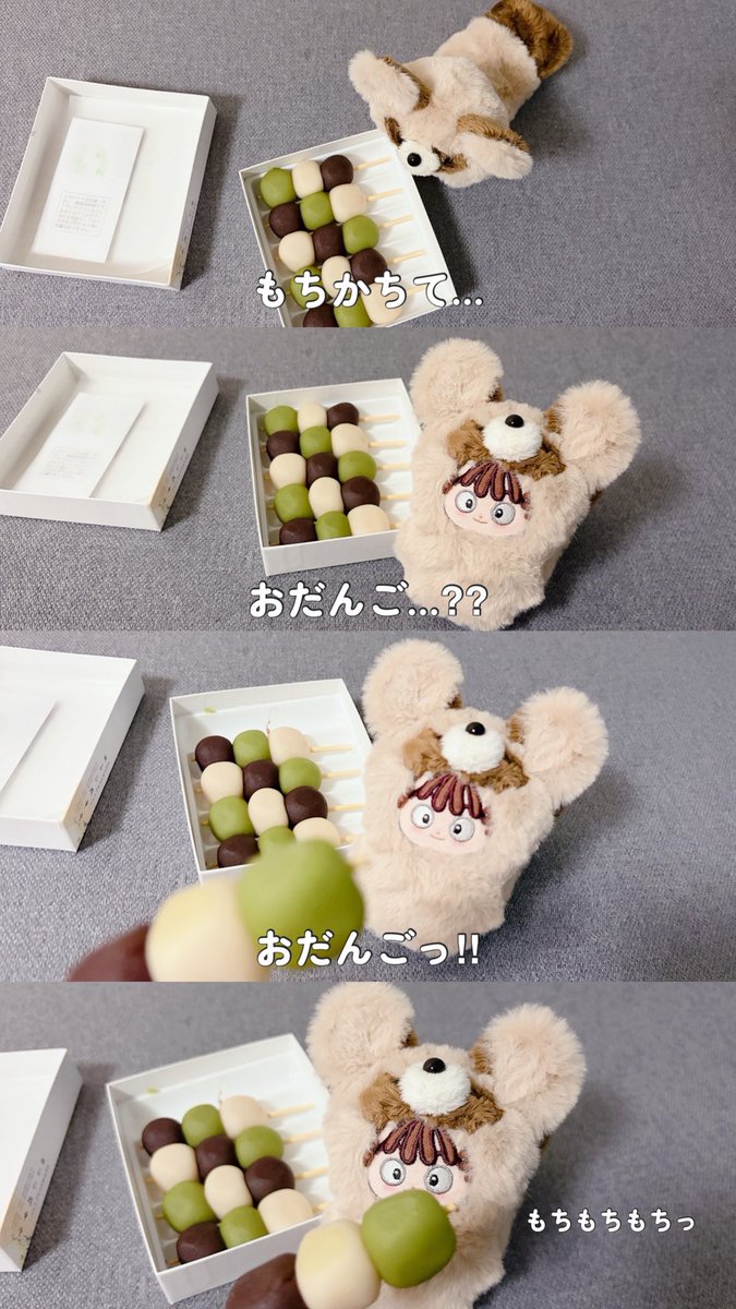 citori_27's tweet photo. 🍡🍡🍡🍡🍡 https://t.co/tRzzglr4Qh