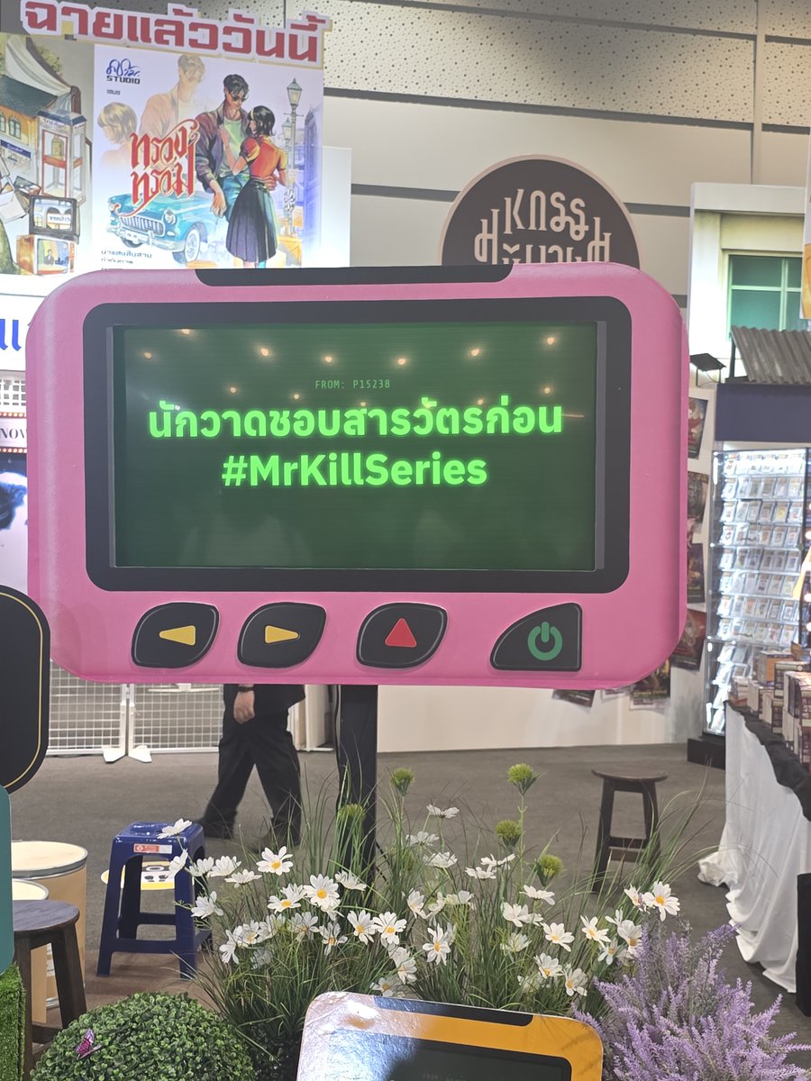 sunrisegosunset's tweet photo. มาเช็คอินแล้วนะคับพี่นายอินทร์ https://t.co/dS1hPjsBNB