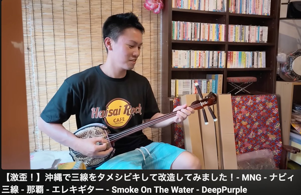 sutasutarooon's tweet photo. ギターyoutuber・二代目タメシビキこと工藤祐樹容疑者が路上の喧嘩からの強盗で逮捕されました https://t.co/vvXdoOYCm2